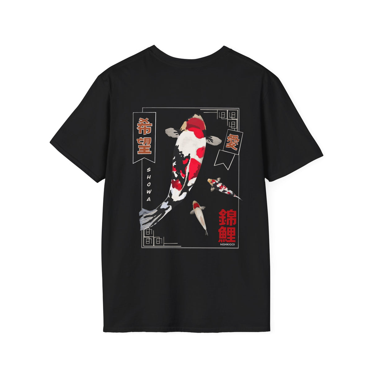 Koi Carp Graphic T-Shirt — Japanese Koi Fish Design (錦鯉)