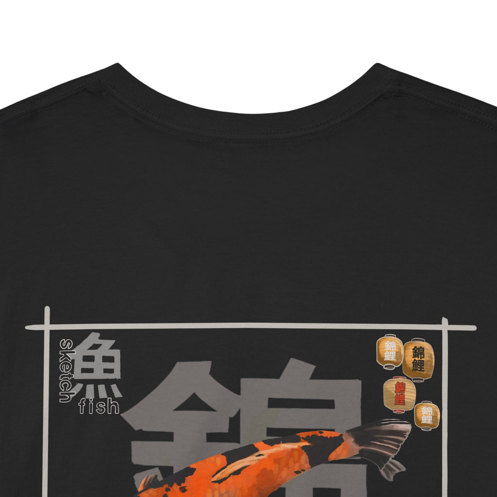 Nishikigoi Koi Fish Tee, Unisex Heavy Cotton Shirt, Japanese Art T-Shirt, Casual Wear, Unique Gift for Koi Lovers, Streetwear Top