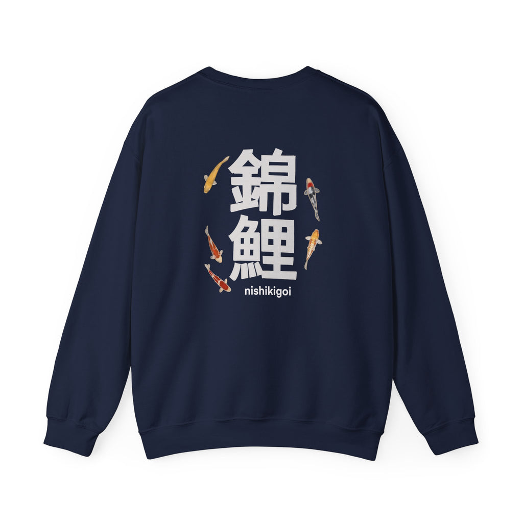 Trendy Nishikigoi Sweatshirt for Fish Lovers, Cozy Pullover, Gift for Aquarium Enthusiasts, Unique Anime Inspired Apparel
