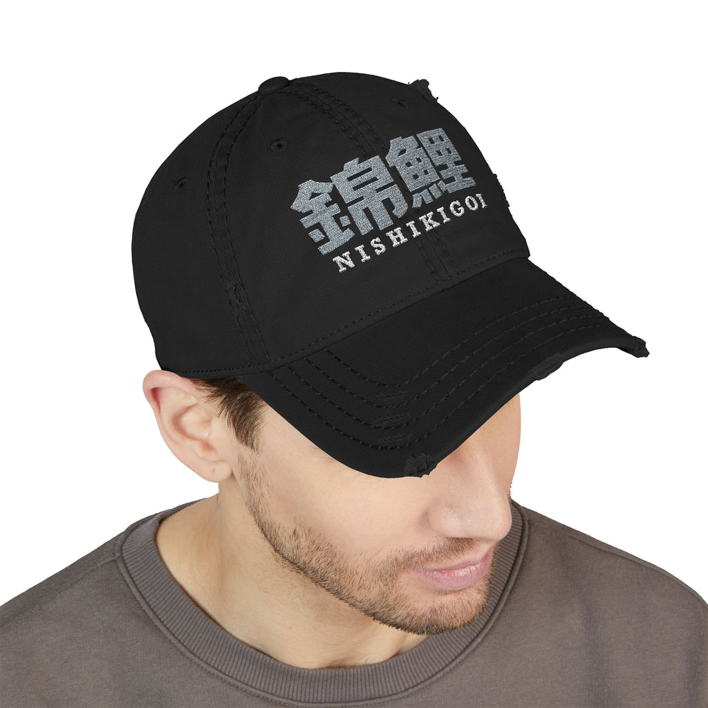 Nishikigoi Embroidered Distressed Dad Hat