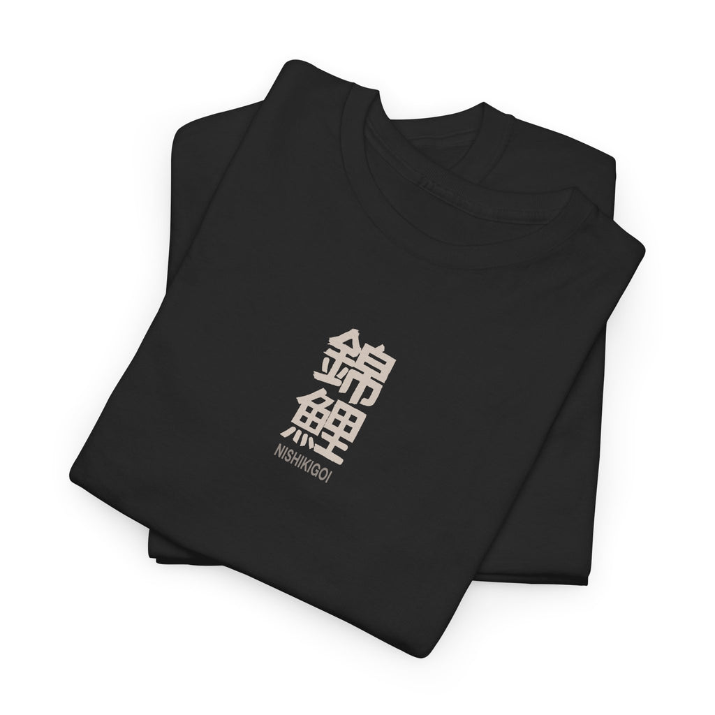 Stylish Unisex Cotton Tee Featuring Koi Design, Perfect for Casual Wear, Gift for Nature Lovers, Unique Streetwear, Artistic T-Shirt, [...]