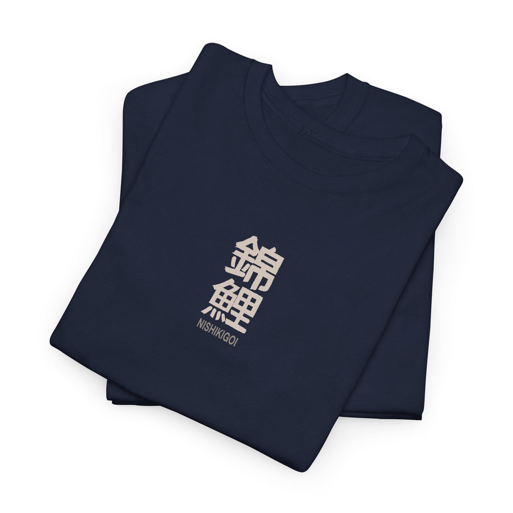 Stylish Unisex Cotton Tee Featuring Koi Design, Perfect for Casual Wear, Gift for Nature Lovers, Unique Streetwear, Artistic T-Shirt, [...]