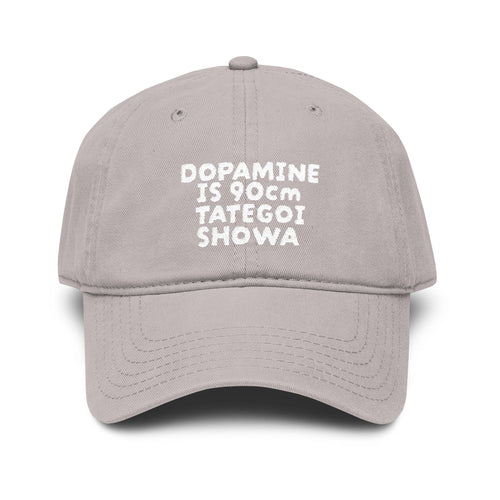 Dopamine Is 90cm Tategoi  Showa.