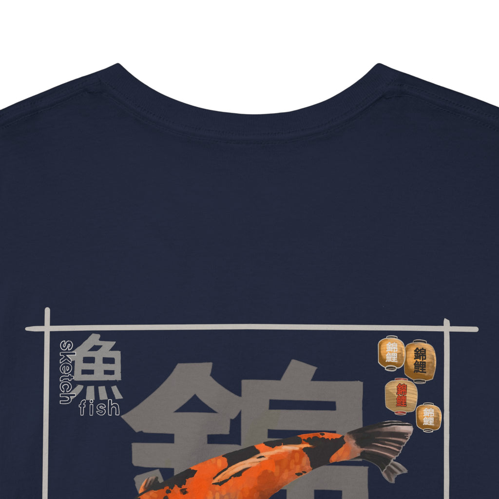 Nishikigoi Koi Fish Tee, Unisex Heavy Cotton Shirt, Japanese Art T-Shirt, Casual Wear, Unique Gift for Koi Lovers, Streetwear Top