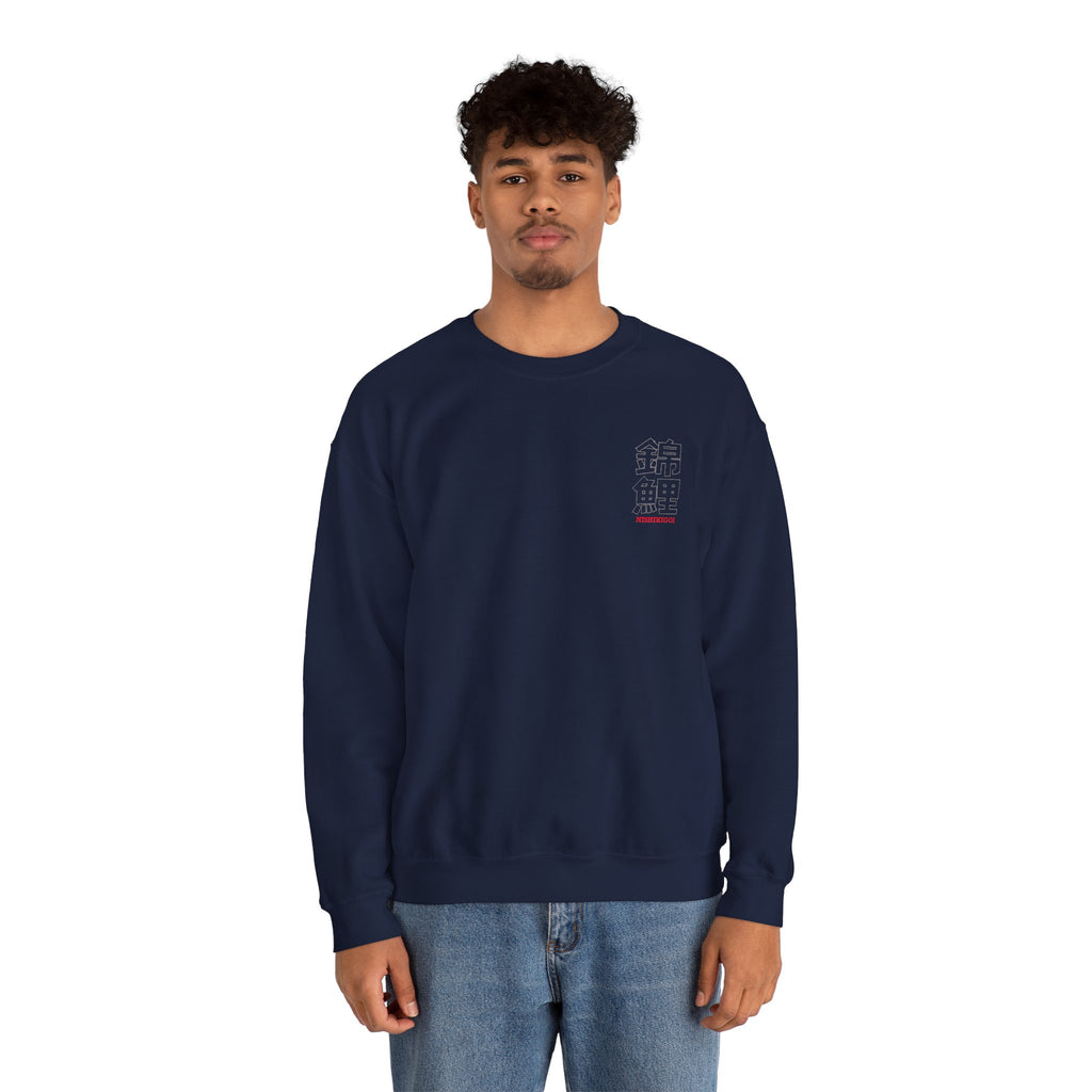 Koi Fish Crewneck Sweatshirt — Nishikigoi Japanese Garden Graphic